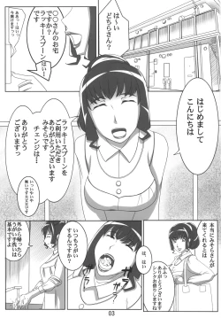 Page 2 of Deliverhythm