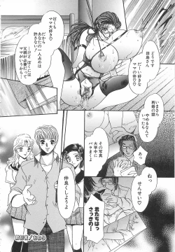 Page 175 of Mangekyou no Tsuki