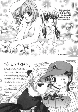 Page 177 of Mangekyou no Tsuki