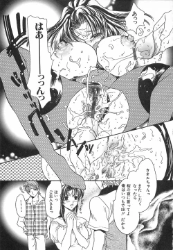 Page 89 of Mangekyou no Tsuki