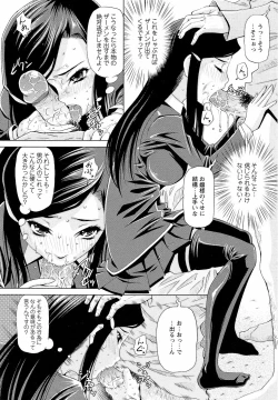 Page 129 of Sensei Ijiri