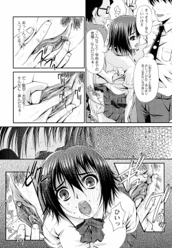 Page 142 of Sensei Ijiri