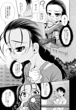 Page 26 of Sensei Ijiri