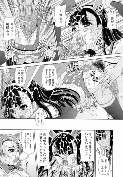 Page 86 of Sensei Ijiri