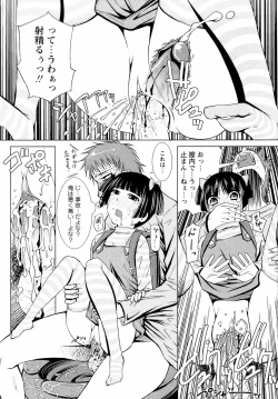 Page 96 of Sensei Ijiri