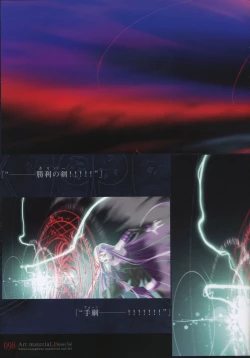 Page 103 of Fate/complete material I - Art material.
