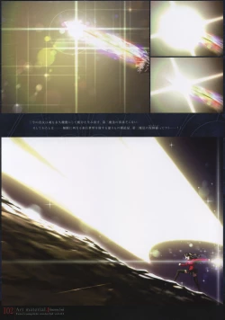 Page 107 of Fate/complete material I - Art material.