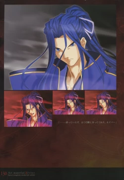 Page 135 of Fate/complete material I - Art material.