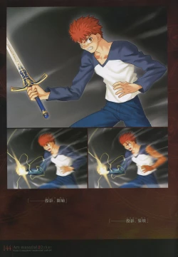 Page 149 of Fate/complete material I - Art material.