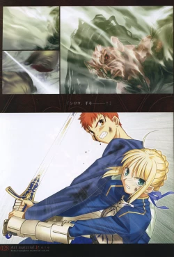Page 33 of Fate/complete material I - Art material.