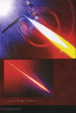 Page 59 of Fate/complete material I - Art material.