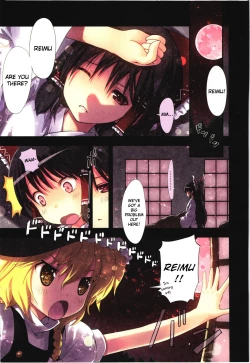 Page 4 of Kichiku Ou ReimuIke Mawari Hen-