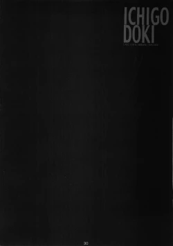 Page 29 of ICHIGO DOKI