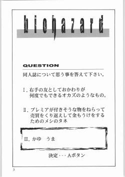 Page 2 of Megaton Punch 2