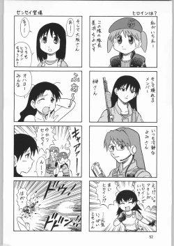 Page 51 of Megaton Punch 2