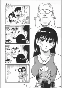 Page 53 of Megaton Punch 2