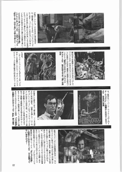 Page 60 of Megaton Punch 2