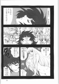 Page 72 of Megaton Punch 2