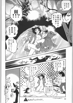 Page 81 of Megaton Punch 2