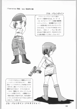 Page 99 of Megaton Punch 2