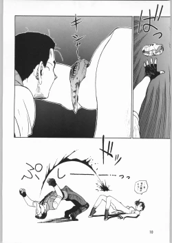 Page 9 of Megaton Punch 2