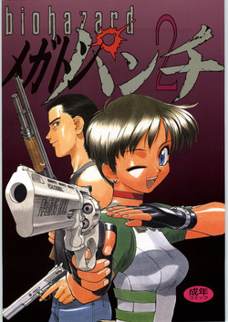 Download Megaton Punch 2