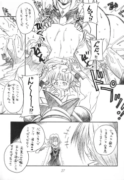 Page 26 of SEMEDAIN G WORKS vol. 14 - Shuukan Shounen Jump Hon