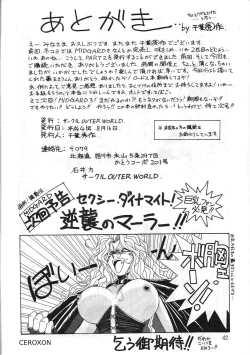 Page 41 of Midgard 2