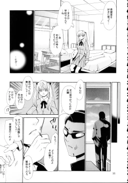 Page 35 of Hige Seito Harima! 4