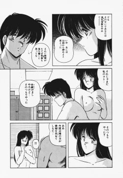 Page 105 of TEL ME Yuki-chan 1