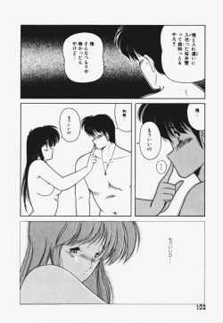 Page 106 of TEL ME Yuki-chan 1