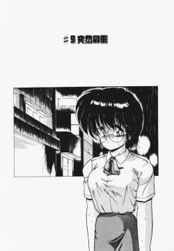 Page 107 of TEL ME Yuki-chan 1