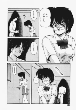 Page 108 of TEL ME Yuki-chan 1