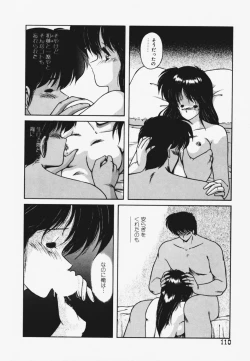 Page 114 of TEL ME Yuki-chan 1