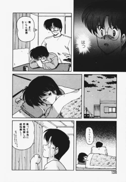 Page 130 of TEL ME Yuki-chan 1