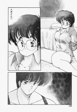 Page 132 of TEL ME Yuki-chan 1