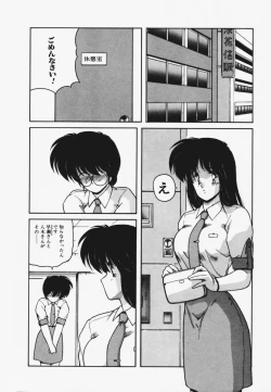 Page 142 of TEL ME Yuki-chan 1