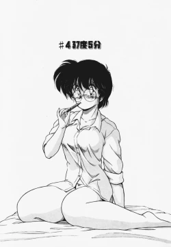 Page 47 of TEL ME Yuki-chan 1