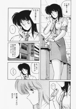 Page 48 of TEL ME Yuki-chan 1