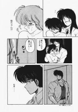 Page 70 of TEL ME Yuki-chan 1