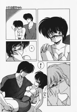 Page 81 of TEL ME Yuki-chan 1