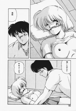 Page 84 of TEL ME Yuki-chan 1