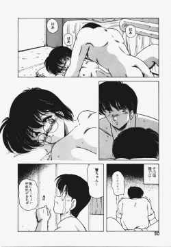 Page 94 of TEL ME Yuki-chan 1