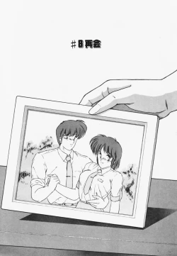 Page 95 of TEL ME Yuki-chan 1