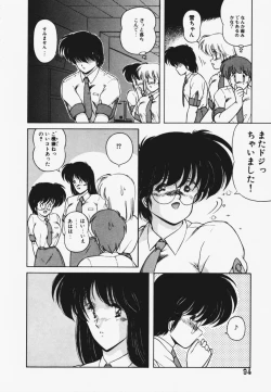 Page 98 of TEL ME Yuki-chan 1