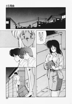 Page 99 of TEL ME Yuki-chan 1