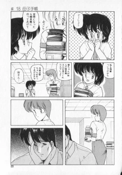 Page 89 of TEL ME Yuki-chan  2