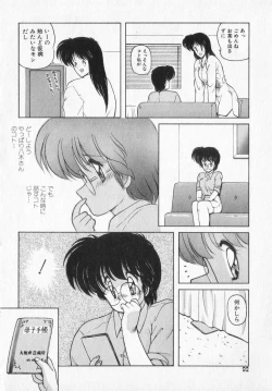 Page 92 of TEL ME Yuki-chan  2