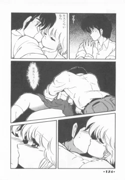 Page 126 of Gomenne Mina-chan 1