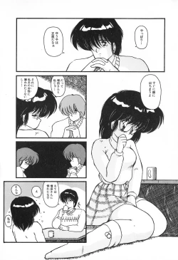 Page 115 of Gomenne Mina-chan 2